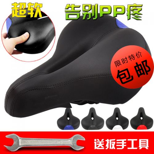 Selle de vélo - Ref 2350383