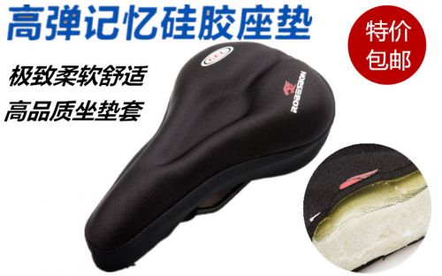 Selle de vélo - Ref 2350386