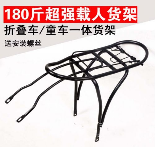 Selle de vélo - Ref 2350389