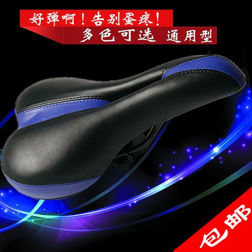 Selle de vélo Mountain Bike - Ref 2350415