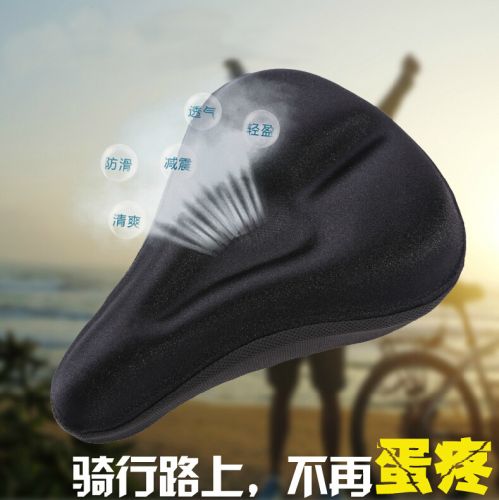 Selle de vélo Mountain Bike - Ref 2350425