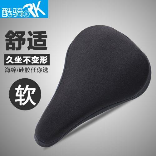 Selle de vélo Mountain Bike - Ref 2350433