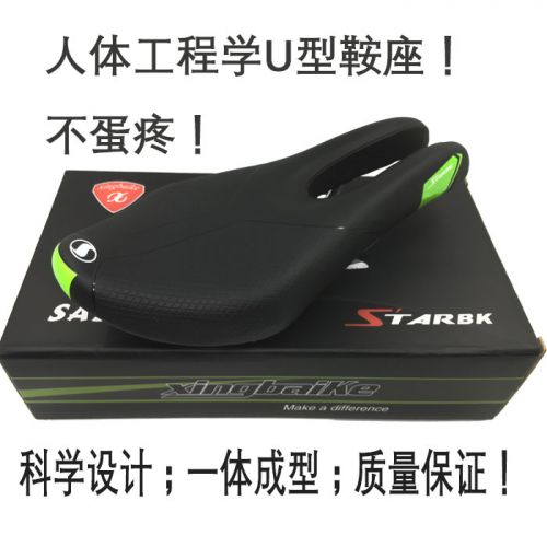 Selle de vélo - Ref 2350447
