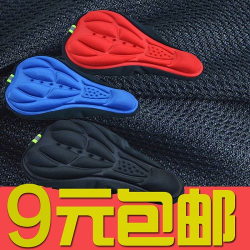 Selle de vélo - Ref 2350465