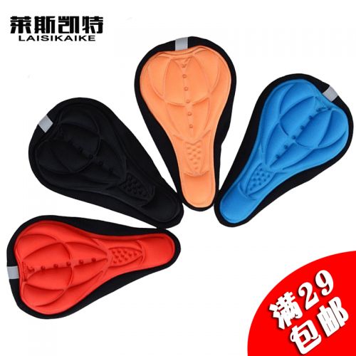 Selle de vélo Mountain Bike - Ref 2350468