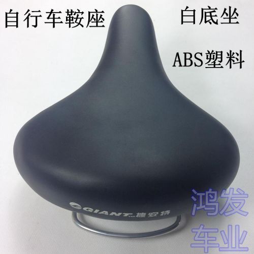 Selle de vélo GIANT - Ref 2350508