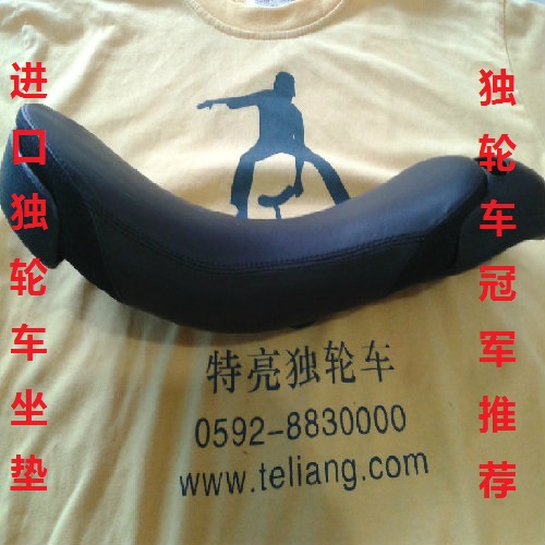 Selle de vélo - Ref 2350517
