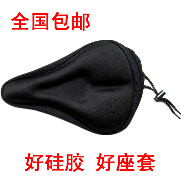 Selle de vélo Mountain Bike - Ref 2350536