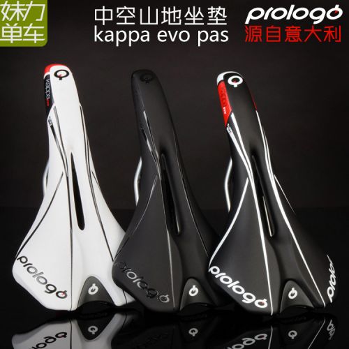 Selle de vélo cyclisme sur route PROLOGO - Ref 2350542