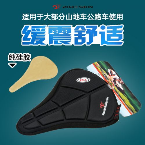 Selle de vélo - Ref 2350554