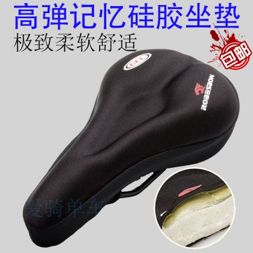 Selle de vélo - Ref 2350570