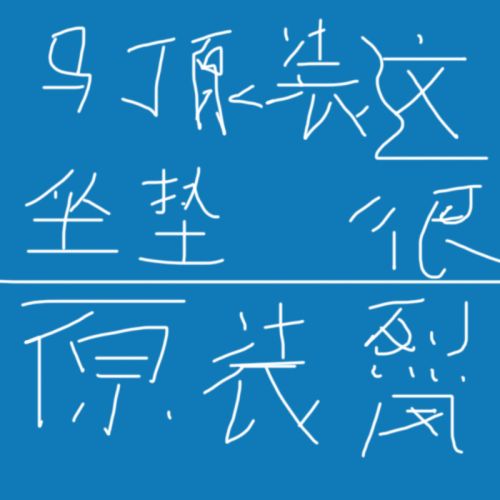 Selle de vélo - Ref 2350592