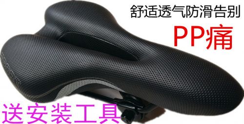 Selle de vélo - Ref 2350597