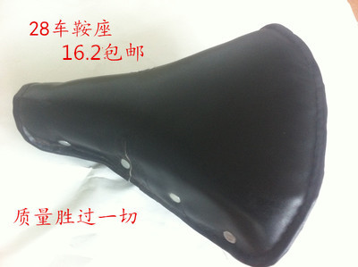 Selle de vélo - Ref 2350613