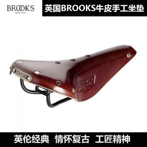Selle de vélo BROOKS - Ref 2350667