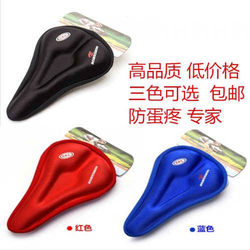 Selle de vélo Mountain Bike ARTECK - Ref 2350678