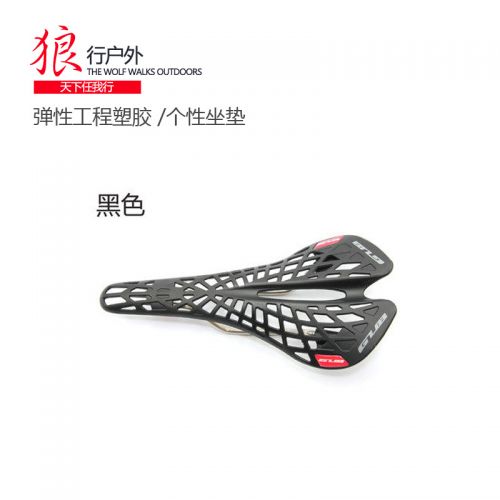 Selle de vélo - Ref 2350684