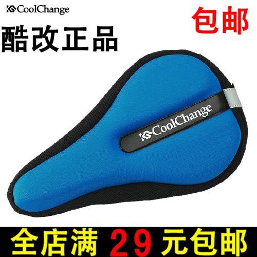 Selle de vélo COOLCHANGE - Ref 2350688