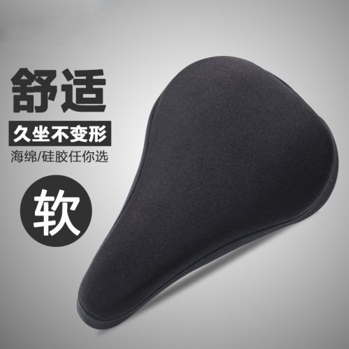 Selle de vélo Mountain Bike TOSUOD - Ref 2350690