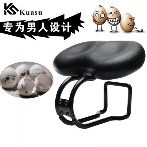 Selle de vélo Mountain Bike JAKROO - Ref 2350721