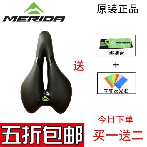 Selle de vélo Mountain Bike MERIDA - Ref 2350780