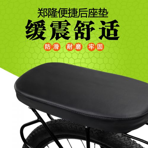 Selle de vélo Mountain Bike - Ref 2350816