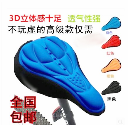 Selle de vélo Mountain Bike - Ref 2350820