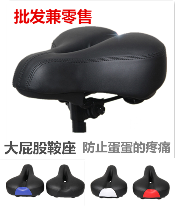 Selle de vélo - Ref 2350836
