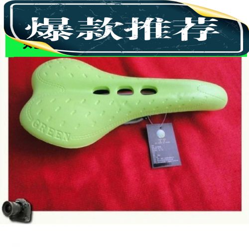 Selle de vélo Mountain Bike - Ref 2350849