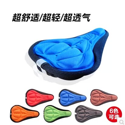 Selle de vélo Mountain Bike NOSBIKE - Ref 2350861