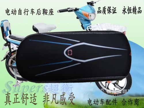 Selle de vélo - Ref 2350876