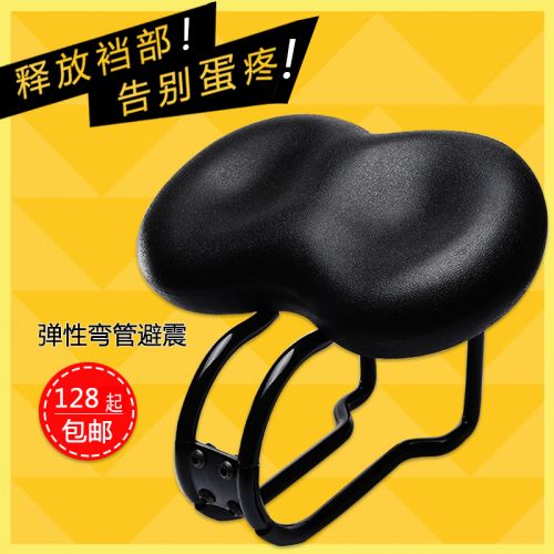 Selle de vélo Mountain Bike KINGSIR - Ref 2350880