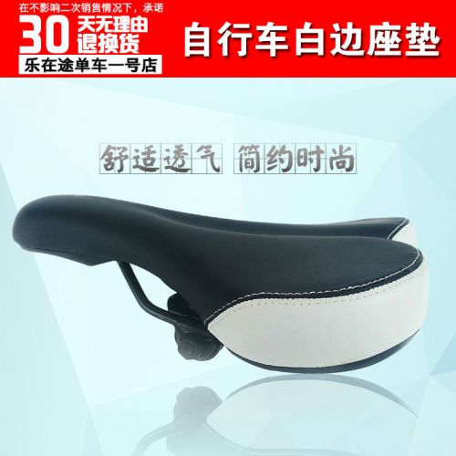 Selle de vélo - Ref 2350889