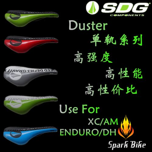 Selle de vélo - Ref 2350896