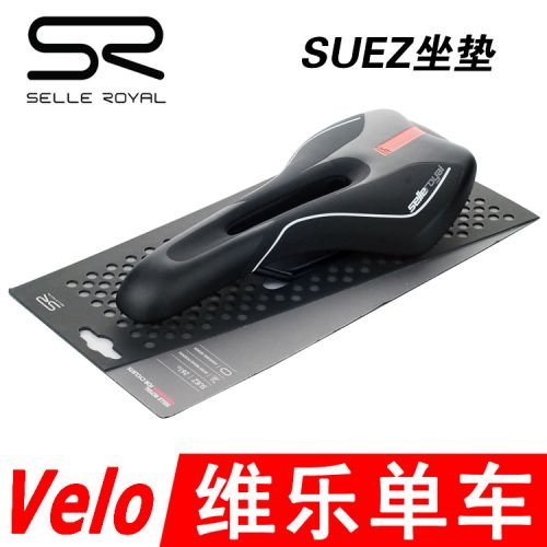 Selle de vélo SELLE ROYAL - Ref 2350911