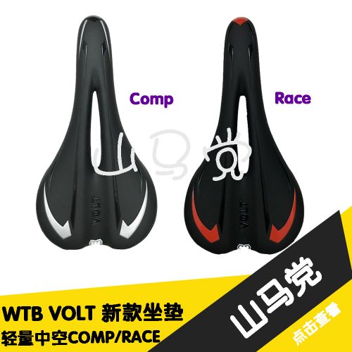 Selle de vélo Mountain Bike - Ref 2350943