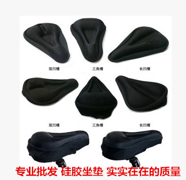 Selle de vélo Mountain Bike - Ref 2350974