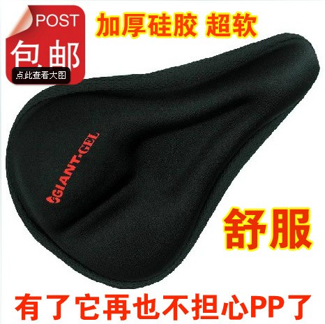 Selle de vélo Mountain Bike LD-BIKE - Ref 2350986