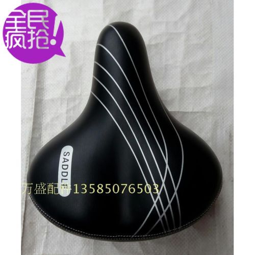 Selle de vélo - Ref 2351028