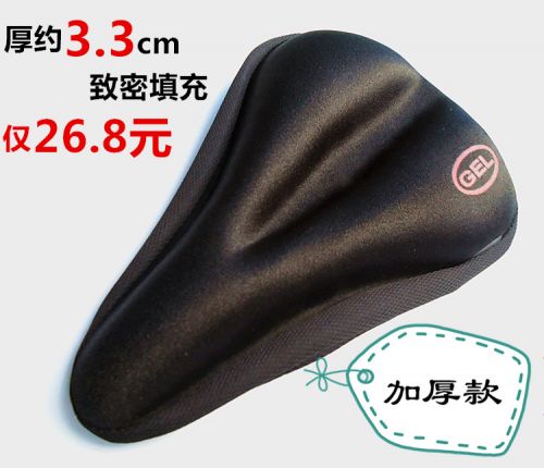 Selle de vélo - Ref 2351062