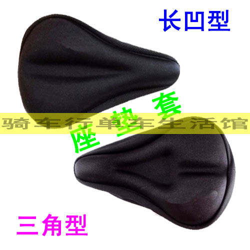 Selle de vélo - Ref 2351068