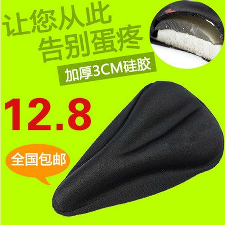 Selle de vélo Mountain Bike - Ref 2351147