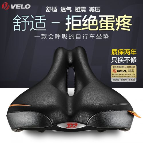 Selle de vélo Mountain Bike VELO - Ref 2351162