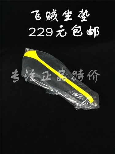 Selle de vélo - Ref 2351164