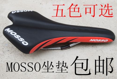 Selle de vélo - Ref 2351173