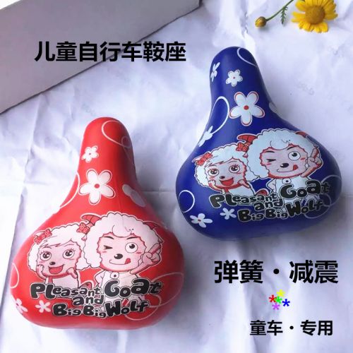 Selle de vélo Les vélos d'enfants - Ref 2351209