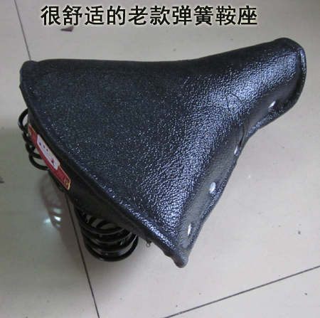 Selle de vélo PHOENIX - Ref 2351269