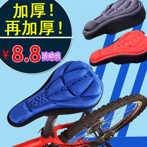 Selle de vélo - Ref 2351322