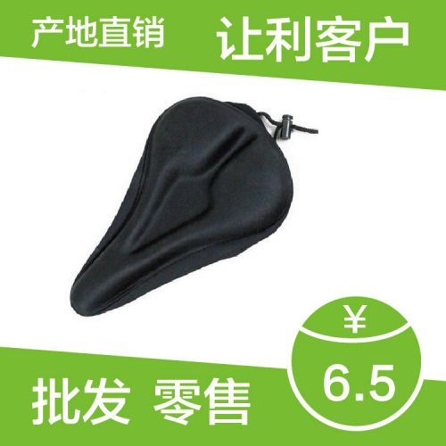 Selle de vélo Mountain Bike - Ref 2351328