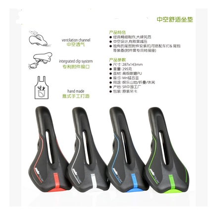 Selle de vélo - Ref 2351339